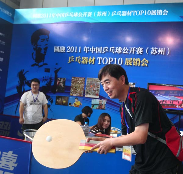 家队扮演的 家队扮演的