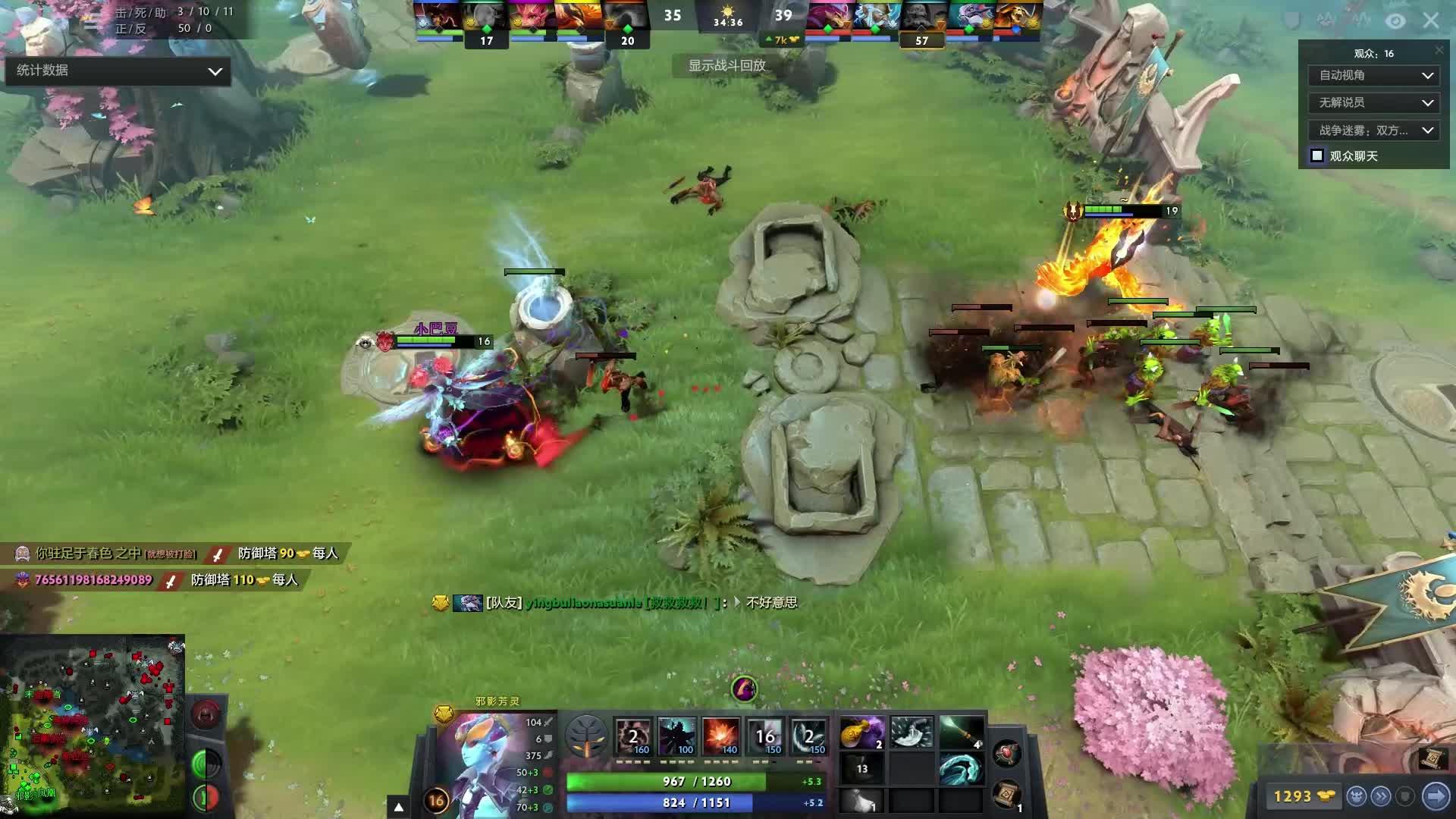 站赛事中都 站赛事中都