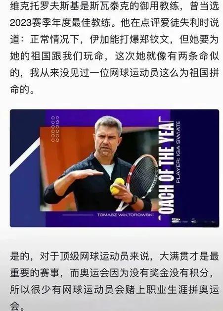 防守质量 防守质量