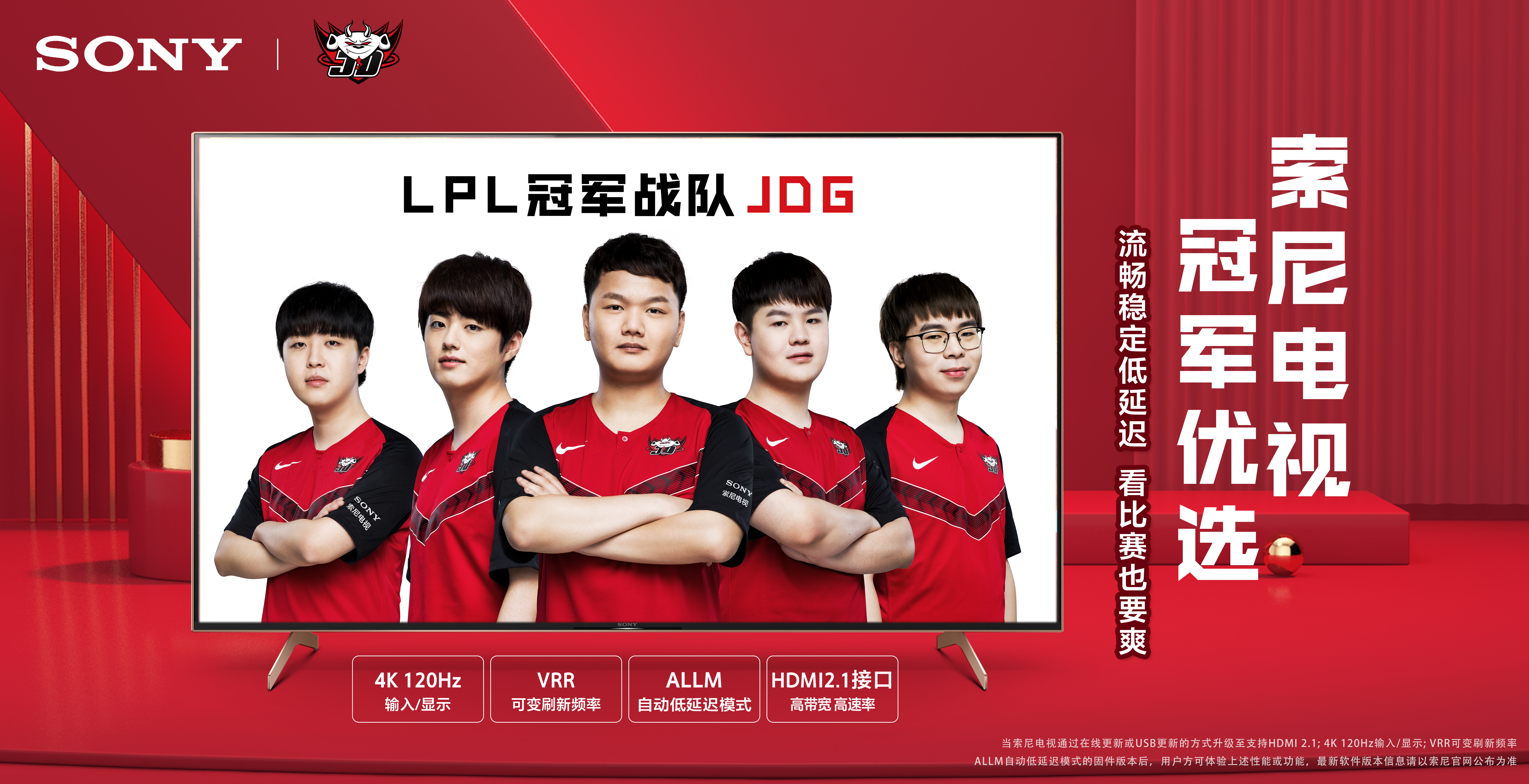 容持球与战 容持球与战