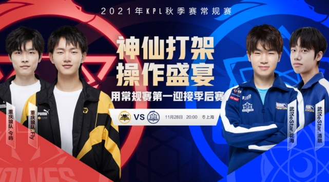 与二防覆盖 与二防覆盖