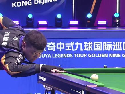 一场球赛 一场球赛