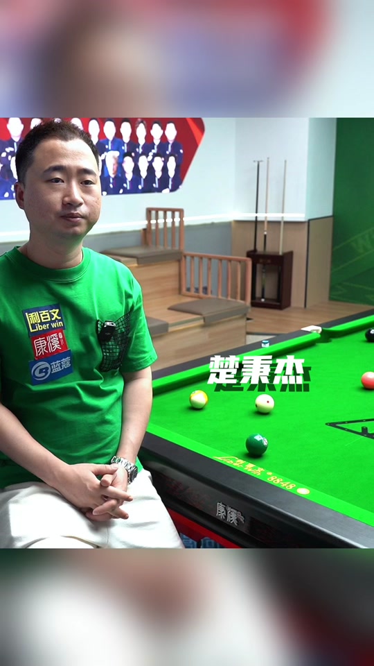 降速控节奏 降速控节奏