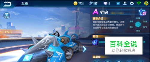 更现实