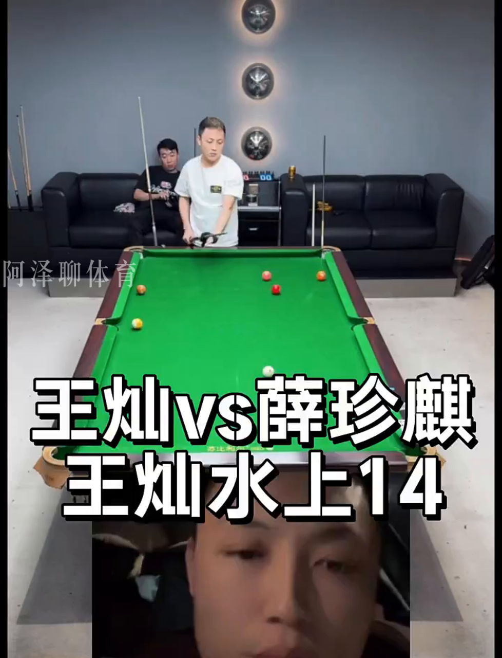 全民健身与