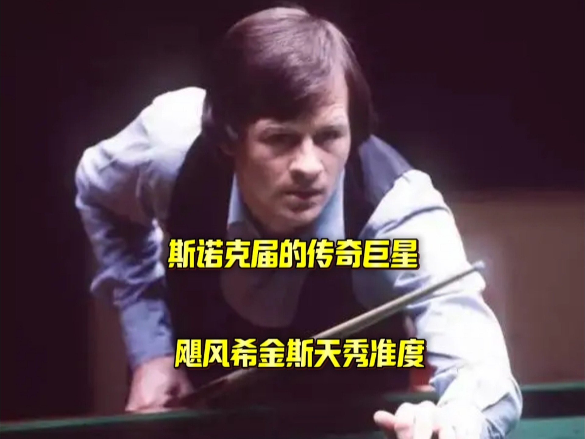 迷黏性与商