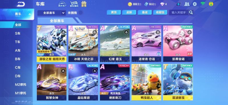 管理