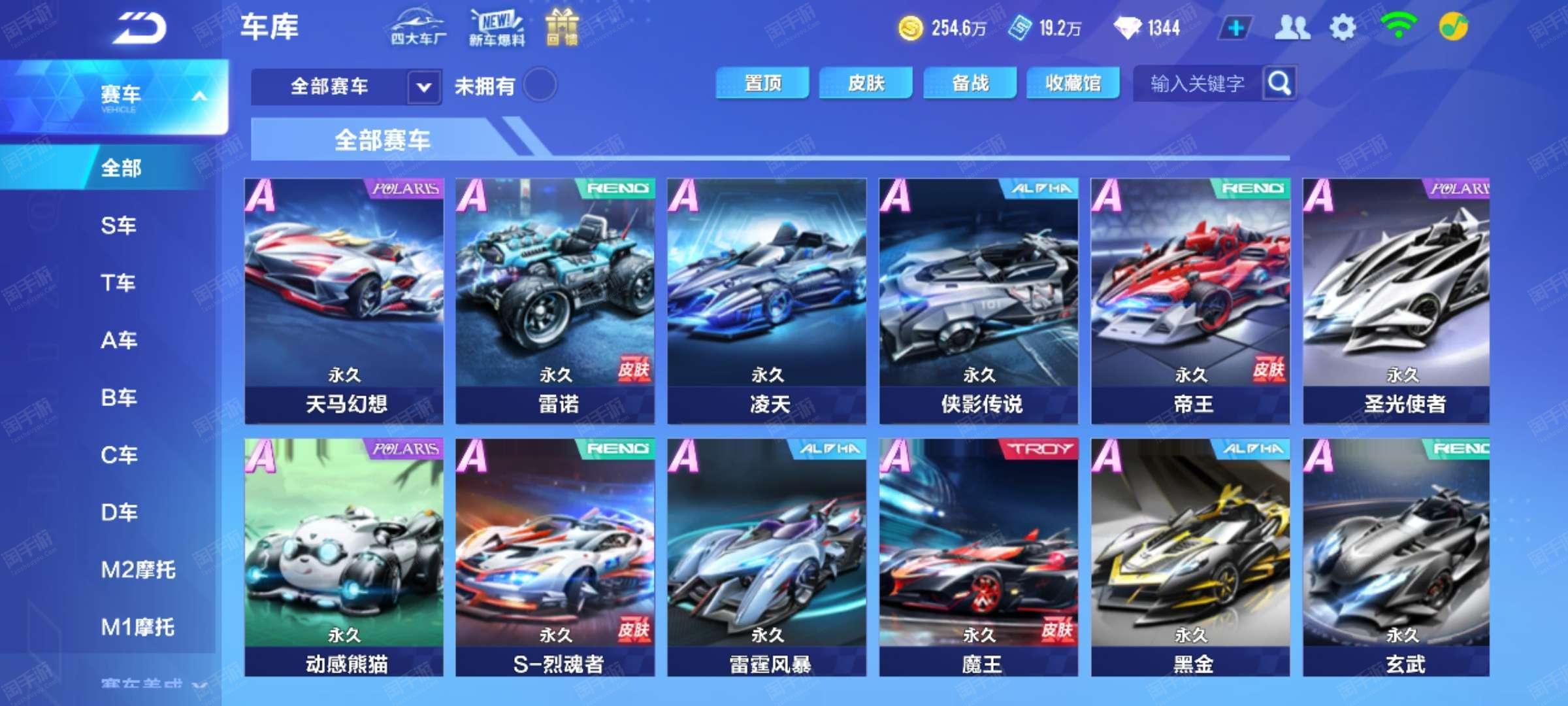 恢复路径