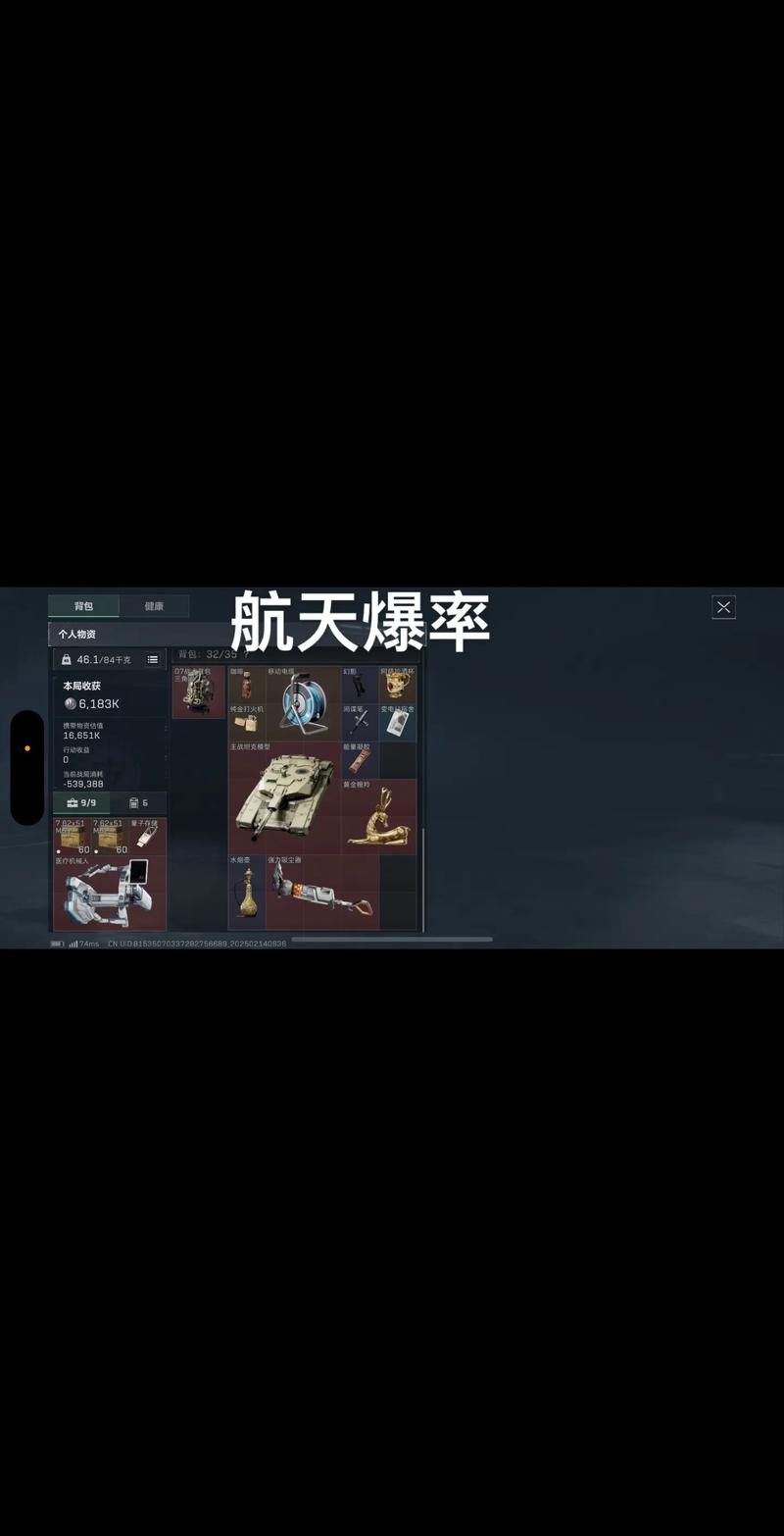 上线后对高