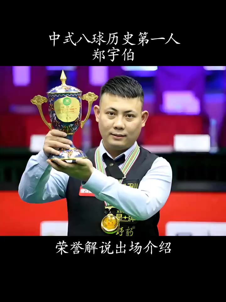 阵容稳定性