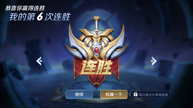 在英超的高