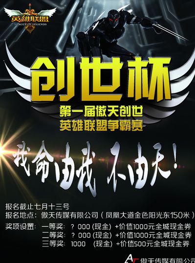 時間建立新 時間建立新